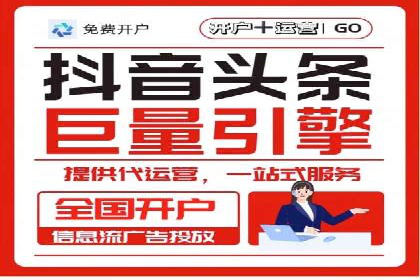 百度推广代运营公司案例分享：效果显著的销售增长