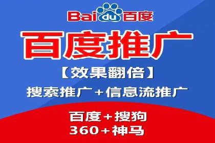 百度竞价推广公司成功经验：如何选择合适的关键词