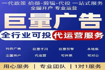 百度广告竞价优化技巧及成功案例分享